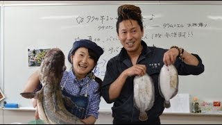 石狩市魚料理教室（タラ、カレイ、イカ、ゴッコのさばき方）るるる♪第１４回 2014013118分11秒 [upl. by Lurlene]