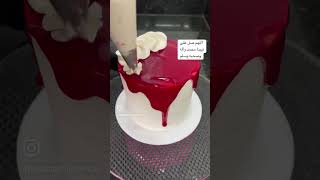 اكسبلور الشعبالصينيمالهحل كيكاتي cake كيكة لايك ترند تيكتوك كيكاتي كيك الشعبالصيني [upl. by Ohcamac]