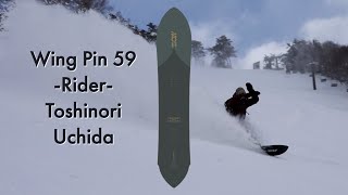 【MOSS SNOWSTICK Wing Pin59】Toshinori Uchida [upl. by Anastasia]