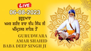 LIVE 06AUG2023 KIRTEN FROM GURUDWARA SHAHEED GANJ SAHIB SHRI AMRITSAR [upl. by Yentruoc]