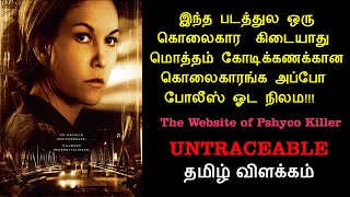 Untraceable2008 Hollywood Movie Story amp Review in TamilTamil Dubbed MoviesMovie Narration Times [upl. by Richara643]