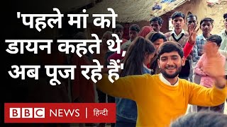 Archana Devi  U19 World Cup जीतने वाली अर्चना देवी की कामयाबी के पीछे संघर्ष की लंबी कहानी है BBC [upl. by Terina451]