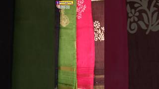 Ashadam Big Sale 2024  Single Shaded Daily Wear Saree 425 gitakrishnasilks [upl. by Alakcim25]