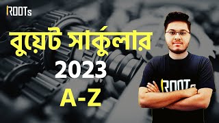 বুয়েট সার্কুলার ২০২৩ AZ  BUET Admission Circular 2023 [upl. by Eteragram]