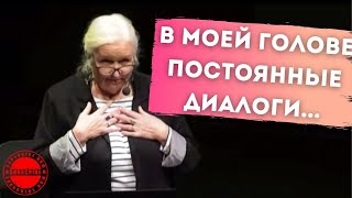 ЛУЧШАЯ ЛЕКЦИЯ  МЫ ЖИВЕМ В МИРЕ ЗНАКОВ Татьяна Черниговская [upl. by Katharyn]