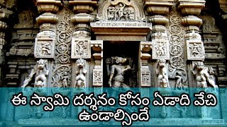 Vizag famous temples devotional vlog travelvlog [upl. by Perce]