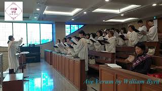 가재울성당 한사랑 성가대 Ave Verum by William Byrd [upl. by Will]