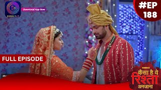 Kaisa Hai Yeh Rishta Anjana  30 January 2024  Full Episode 188  Dangal TV [upl. by Hagep]