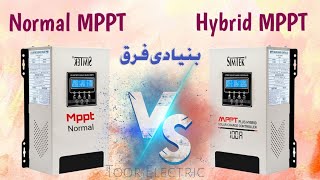 Normal MPPT Vs Hybrid MPPT  Detailed Explanation using Diagram [upl. by Nadabus973]