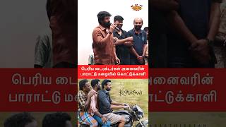 Top Directors Reaction about Kottukkaali Movie🔥 kottukkaali soori sivakarthikeyan moviereview [upl. by Ganley394]