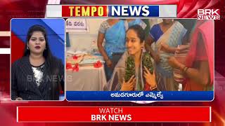 Tempo News  Latest News Telugu  21092024  BRK News [upl. by Ahseram]