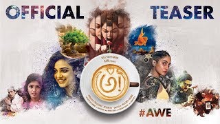 Awe Official Teaser 4K  అ  Prasanth Varma  Nani  AweTeaser [upl. by Tiertza]