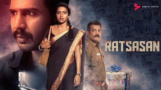 Latest thriller full movie malayalam  Anjaam pathira full movie malayalam  malayalam full movie [upl. by Nemzaj391]