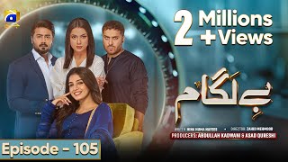 Baylagaam Episode 105  Eng Sub Ali Abbas  Laiba Khan  Haroon Shahid  Tuba Anwar  9th Jan 2024 [upl. by Okikuy]