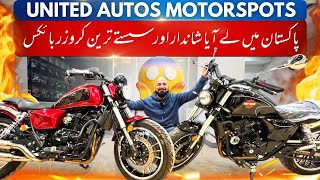 THESE CRUISERS ARE DREAM BIKES FOR EVERYONE BY UNITED AUTOS MOTORSPORTS [upl. by Adnarahs]