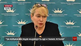 Львівський аеропорт уперше прийняв найбільший в Україні пасажирський літак Boeing 777 [upl. by Aimas]