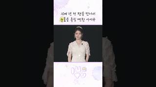 10여 년 전 팬을 만나서 눈물을 흘릴 뻔한 아이유 아이유 IU IUTV HEREH IUWORLDTOUR [upl. by Servetnick]