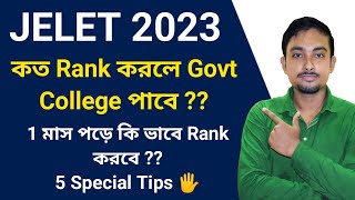 JELET 2023 কত Rank করলে Govt College পাবে  কি ভাবে ভালো Rank করবে  Special 5 Tips 🖐️ [upl. by Lorelei227]