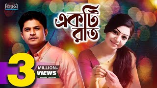 Ekti Raat l একটি রাত l Niloy Alamgir l Prova l Bangla Natok l Niloy Bangla natok l Prionty HD [upl. by Alolomo]