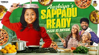 Aazhiyas Sappadu Ready  Pizza vs Biryani  RowdyBabyTamil  Tamada Media [upl. by Saduj]