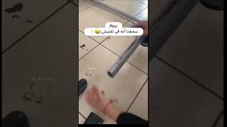 سمعنا انه في تفتيش 😂😂😂 ياعلي تخرج احمدعليكريم تيكتوك ياحسين كربلاءالمقدسه عيدميلاد [upl. by Nerrual]