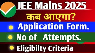 All About JEE Main 2025 Exam Date  Registration Date  Eligibilty Criteria  JEE Latest Update [upl. by Eladnek]