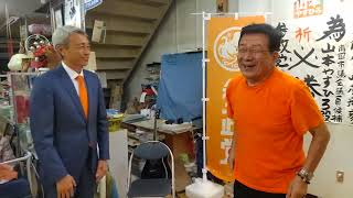 南国市議選、万歳後の選挙事務所にて山本やすひろさん挨拶【令和5年10月22日】 [upl. by Moser]