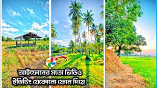 নরমাল ফোন দিয়ে আইফোন ইডিট 🤓 100 real iphone video editing apps Android google photos iphone edit [upl. by Cotsen]