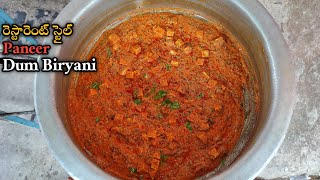 రెస్టారెంట్ స్టైల్ పనీర్ దమ్ బిర్యాని  Paneer Dum Biryani Recipe By Chef Pavan Boda [upl. by Aimal]