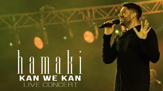 Hamaki  Kan We Kan  New Years Concert  حماقي  كان وكان  حفل رأس السنة [upl. by Eislehc]