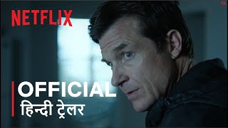 Ozark Season 4  Part 2 Official Hindi Trailer  Netflix India [upl. by Tutto212]