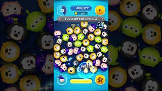 Tsum tsum game ツムツム [upl. by Vivianne]