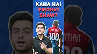 क्यों nahi है Prithvi Shaw Delhi की playing 11 mein 😱 Kya Firse honge Prithvi Shaw drop 🤔 ipl [upl. by Supple944]