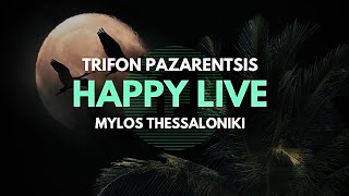 Trifon Pazarentsis  Happy  Live Mylos Thessaloniki 2023 [upl. by Auliffe186]