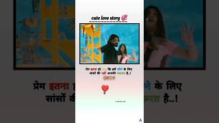 Cute love story 💞💫🌸🥰 song mai asik hun trending viralshort youtubeshorts vidio india sad [upl. by Aeki]