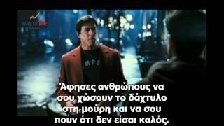 Rocky Balboa inspirational speech gr subs by Way of Life seminars [upl. by Dnomzed]