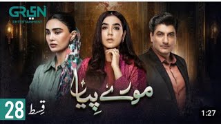 Mooray Piya Episode 28  Explain 5th Nov 2024  Mansha Pasha  Syed Jibran  Saheefa Jabbar [upl. by Mazurek]