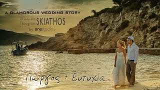 Γάμος στον Τσουγκριας Σκιαθος Mamma mia wedding in Skiathos Greece [upl. by Nueormahc]