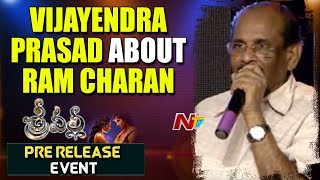 Vijayendra Prasad about Ram Charan  Srivalli Movie Pre Release Event  NTV [upl. by Huntingdon]