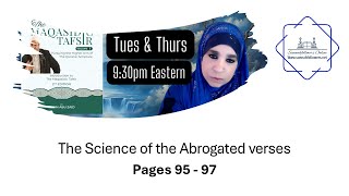 The Shocking Truth About Pages 9597 of Maqasidic Tafsir [upl. by Joy667]