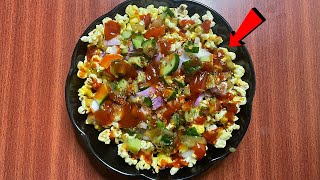 घर पर बनाये पॉपकॉर्न का नाश्ता Popcorn Recipe at Home in Hindi [upl. by Botzow]