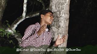 மகிழ்ச்சி மகிழ்ச்சி புது சிருஷ்டி FGPC VBS 2013 Song 9 [upl. by Ingaberg]