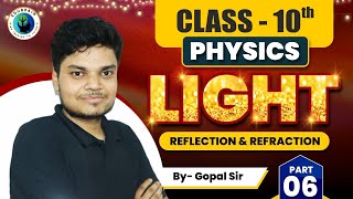 LIGHT  Reflection and refraction  PART6 Spherical Lens EDUBRAINPATNAclass10 physics [upl. by Iorgo]