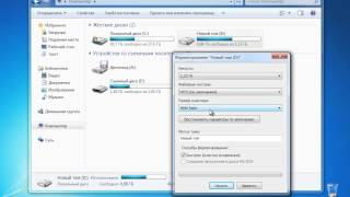 Как отформатировать жесткий диск или флешку в Windows [upl. by Eletnahc]