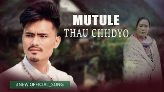 मुटुले ठाउँ छोडेव MUTULE THAU CHHODYO BY KHEMRAJ GAUTAM NEW SONG 2080 [upl. by Calisa]