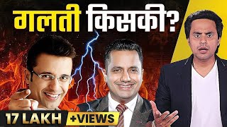 क्या Vivek Bindra ने Scam किया Sandeep Maheshwari vs Vivek Bindra  Motivational Speakers [upl. by Giovanni]