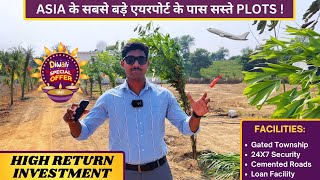 Affordable Plots Near Jewar Airport  Best Investment Opportunity  Cheapest PlotsSSR amp BTECH Group [upl. by Opiak242]