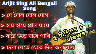 Arijit Singh Bengali Song  অরিজিৎ সিং বাংলা গান Tribute To Lata Mangeskar  2022  Audio Jukebox [upl. by Nealon]