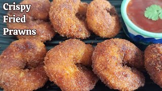 Golden Fried Prawns Recipe  Crispy Prawns Fry  Fried Prawns Recipe  Fried Shrimp  Tiger Prawns [upl. by Rangel377]