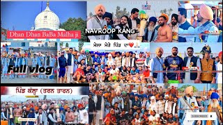 Mela Dhan Dhan Baba Malha ji Shaheed 🙏🏻 2322024 NAVROOP kANG vlog ❤️✌🏻 [upl. by Ulund]